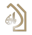 باقرالعلوم (ع)