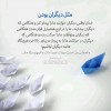 عکس عارفه اسماعیل زاده